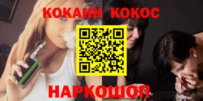 бошки Мариинск
