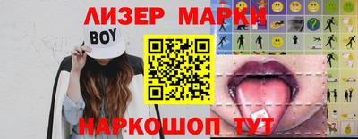 бошки Мариинск