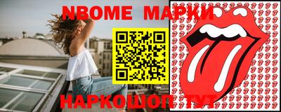 бошки Мариинск