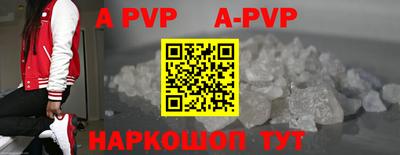 бошки Мариинск