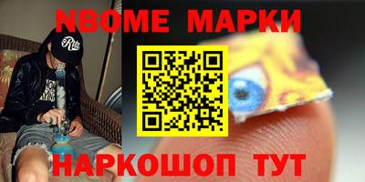 каннабис Малоярославец