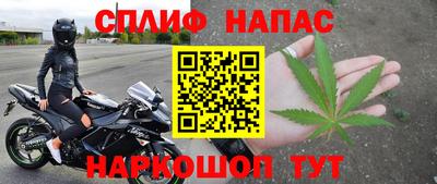 каннабис Малоярославец