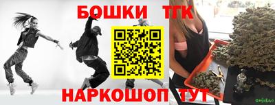 бошки Мариинск
