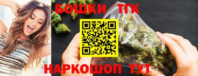 каннабис Малоярославец