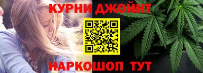 каннабис Малоярославец