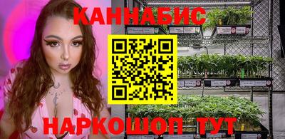 каннабис Малоярославец