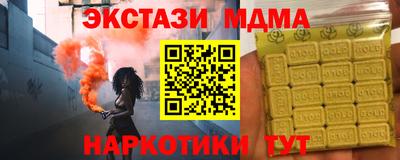 каннабис Малоярославец