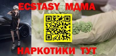 каннабис Малоярославец