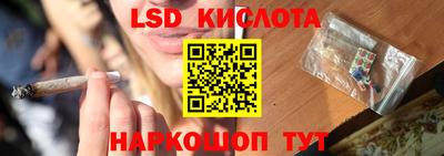 каннабис Малоярославец