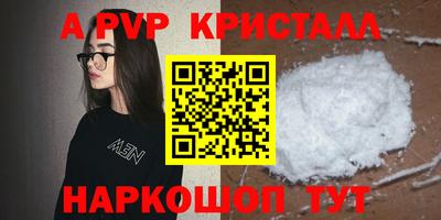 бошки Мариинск
