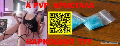 каннабис Малоярославец