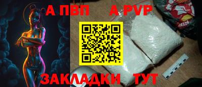 мяу мяу мука Малгобек