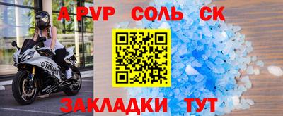 каннабис Малоярославец