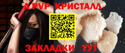 бошки Мариинск