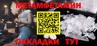 мяу мяу мука Малгобек