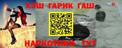 каннабис Малоярославец