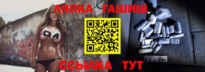 бошки Мариинск