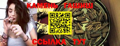 каннабис Малоярославец