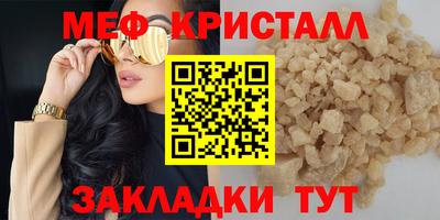 бошки Мариинск