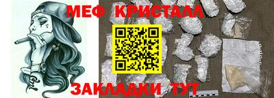 мяу мяу мука Малгобек