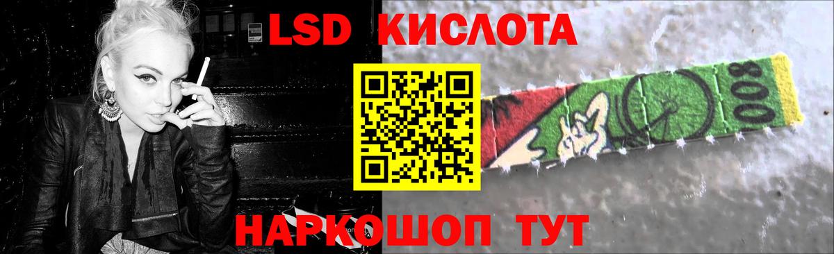 ЛСД экстази ecstasy  LSD-25 экстази ecstasy  Вход с VPN  Губкин 