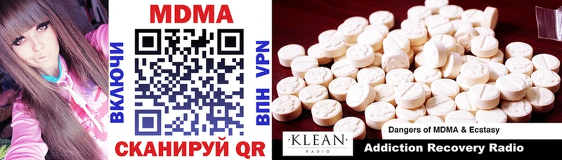 kraken   Губкин  MDMA crystal 