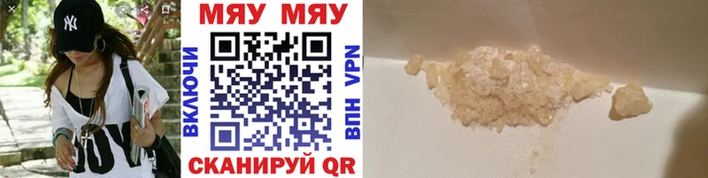 где купить наркоту  Губкин  Мефедрон 4 MMC 
