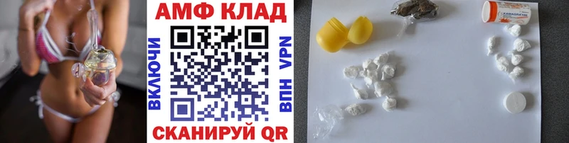даркнет официальный сайт  Губкин  Первитин винт 