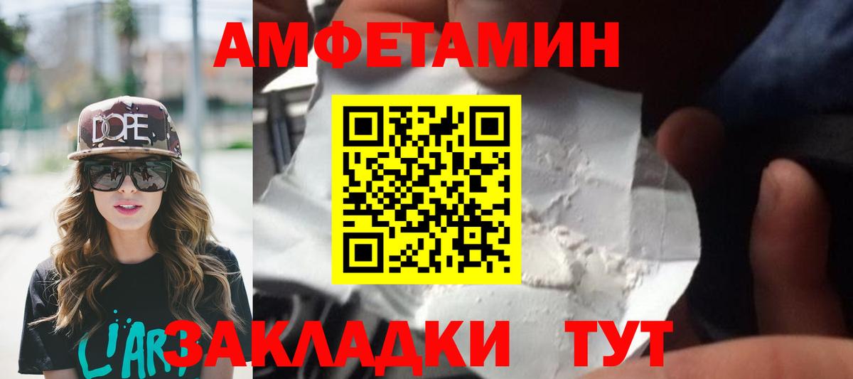 МЕТАМФЕТАМИН винт  МЕТАМФЕТАМИН винт  Вход с VPN  Губкин 