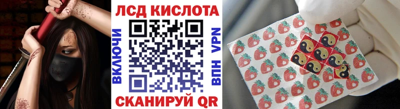 Марки 25I-NBOMe 1,8мг  Губкин 