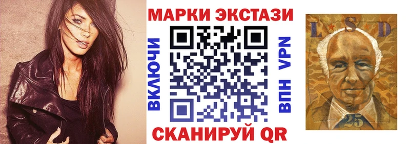 Марки N-bome 1,5мг Губкин