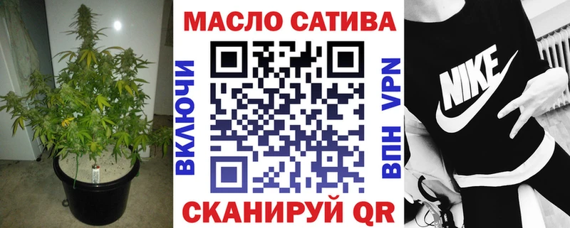 где можно купить наркотик  Губкин  ТГК вейп с тгк 